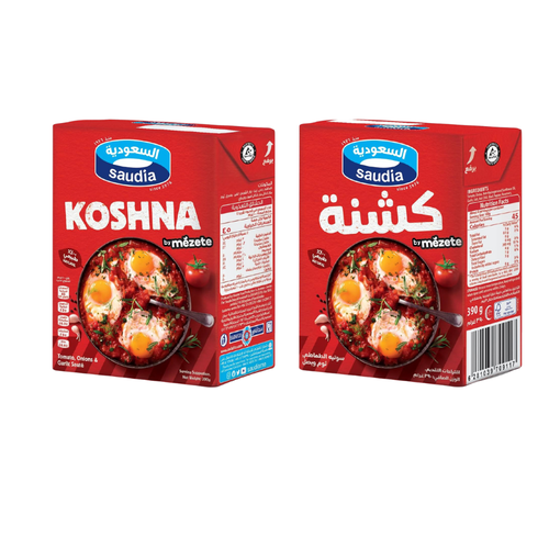 السعودية كشنة 390 جرام
