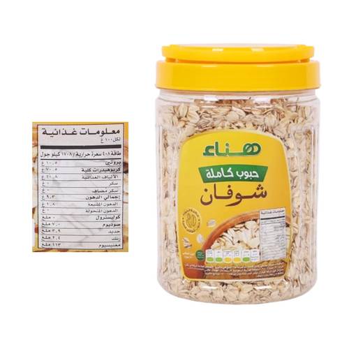 هناء سريع التحضير حبوب الشوفان الكاملة للشوربة 450 جرام
