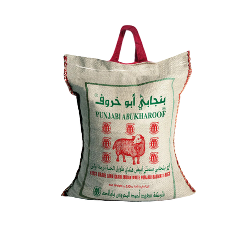 بنجابي ابو خروف أرز هندي 10 كيلو 