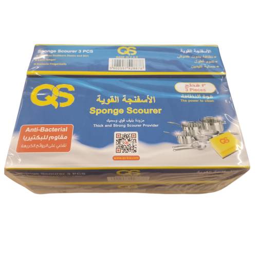 كيو اس اسفنجه مزوده بليفه قوي وسميك 3 * 3