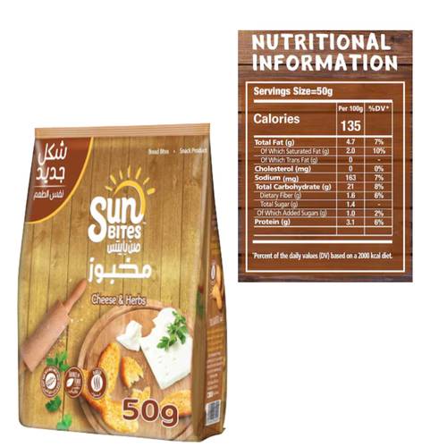 Sun Bites Cheese & Herbs 50 G