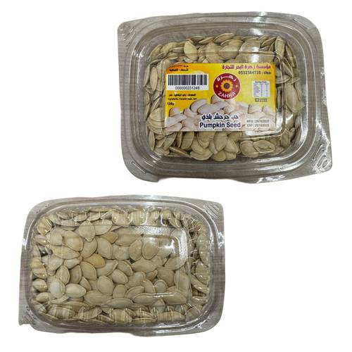 Zahra Albaher pumpkin seed 120 G