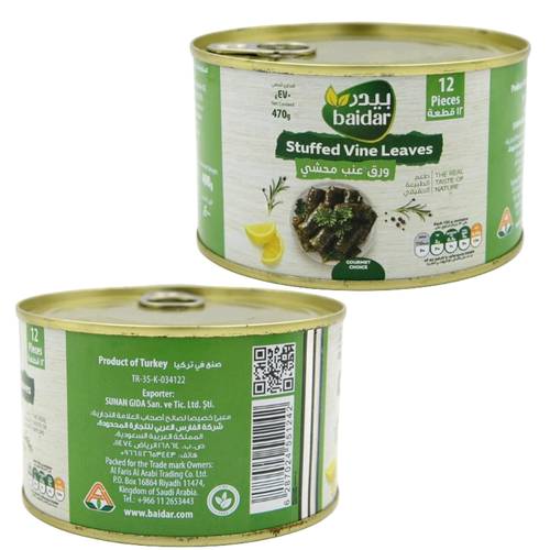 بيدر ورق عنب محشي (12 قطعة) 400 جرام