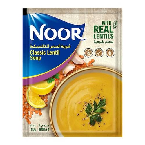 نور شوربة العدس الكلاسيكية 80 جرام