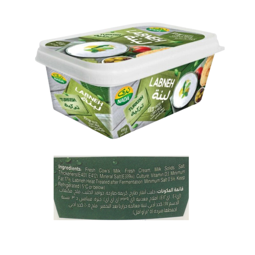 ندى لبنة تركية 410 جرام
