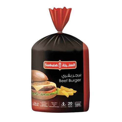السنبلة برجر بقري 20 قطعه * 1000جرام