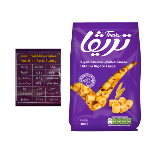 Treva Pasta Large Striped Rings 400 G