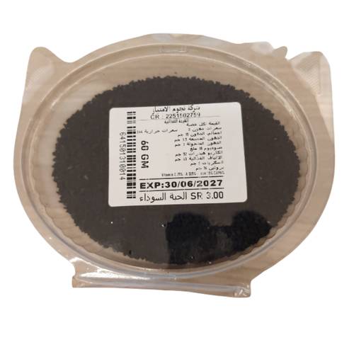 Alaimtiaz Black Seed 60 G