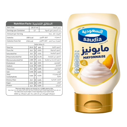 Saudia Mayonnaise 430 G
