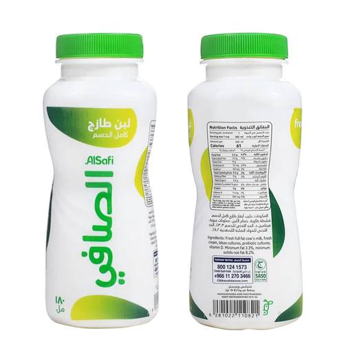 Alsafi Laban Full Fat 180 ML