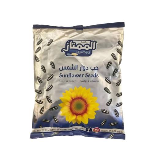 ممتاز حب دوار الشمس 230 جرام