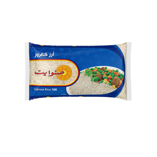 صنوايت أرز كالروز قصير الحبة 10 كيلو 