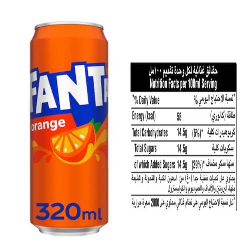 Fanta Drink Orange 320 ML