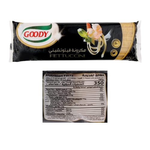 قودي مكرونة فيتوتشيني 500 جرام