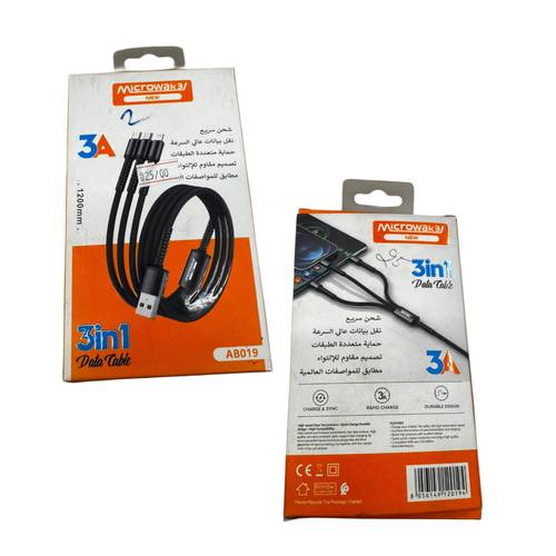 Microwake Multi Link  1 * 3 