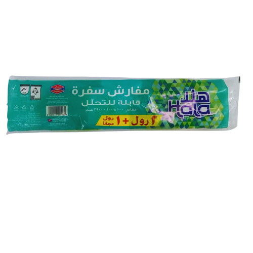 نابيكو مفارش سفره 100*100 سم 