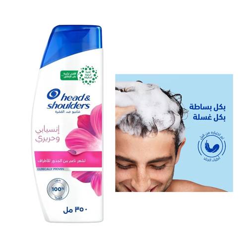 Head & Shoulders Smooth & Silky 350 ML