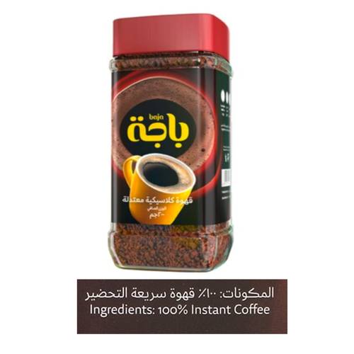 باجه قهوه كلاسيكيه معتدله 200 جرام