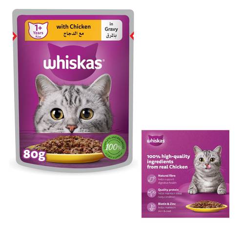 Whiskas Cat Food with Chicken +1 Year 80 G