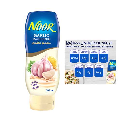 نور مايونيز بالثوم 295 مل