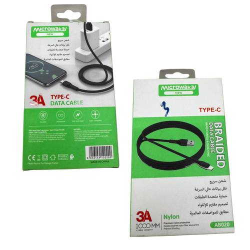 ميكروويك كابل بيانات مظفر 1000 ملمتر