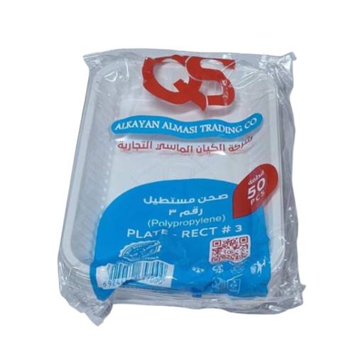 QS Plastic Plates Rectangle  No.3 / 50 PC