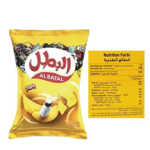 البطل رقائق البطاطس بالملح 12 جرام