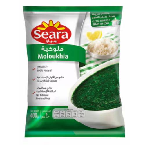 سيارا ملوخية 400 جرام