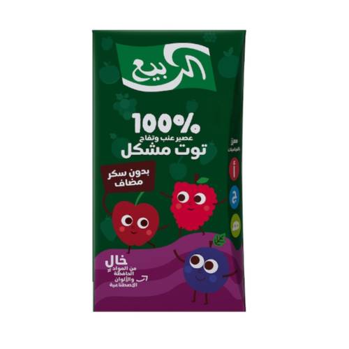 الربيع عصير عنب وتفاح و التوت المشكل 120مل