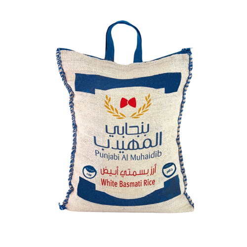 بنجابي المهيدب ارز بسمتي ابيض 5 كيلو  