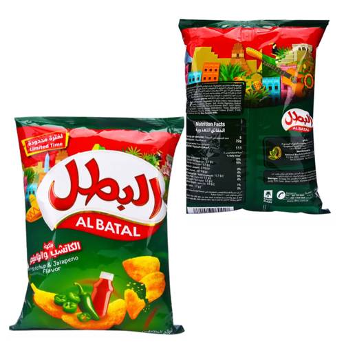 Al Batal Rydges Potato Chips Ketchup And Jalapeno Flavor 23 G