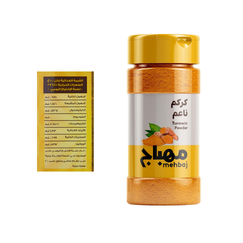 Mehbaj Turmeric Powder 250 G