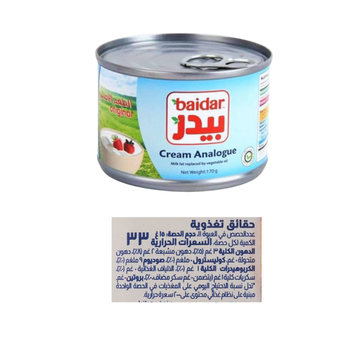 بيدر شبيهة القشطة 170 جرام