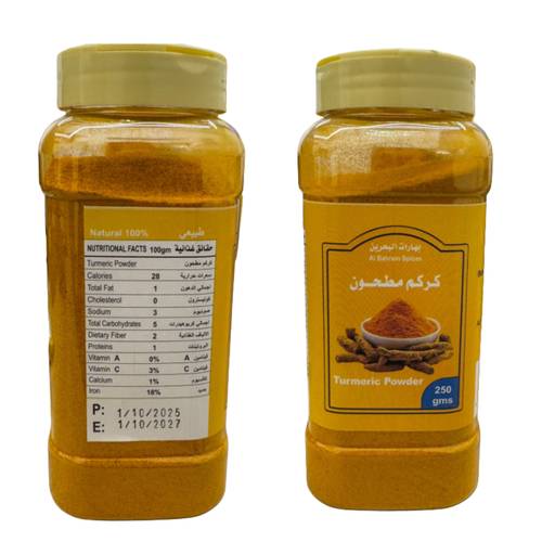 Bahrain Spices Turmeric Powder 250 G