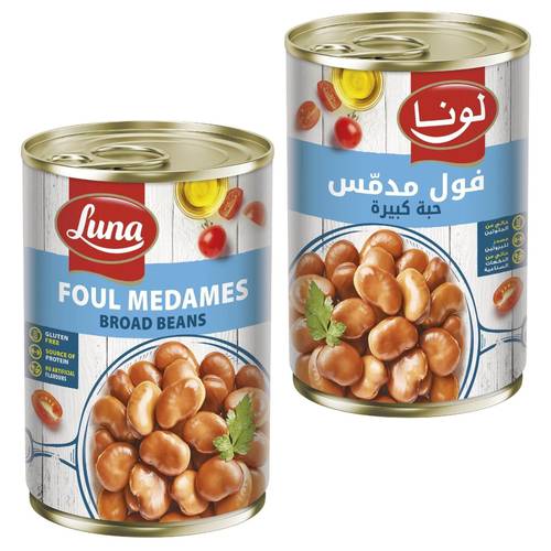 لونا فول مدمس حبة كبيرة 380 جرام 