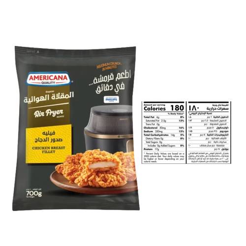 Americana Air Fryer Chicken Breast Fillets 700 G  