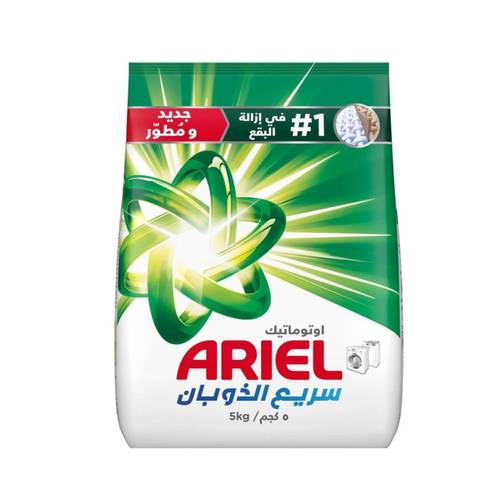 Ariel Washing Powder for Automatic Washing Machines 5 K
