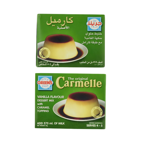 جرينز كريم كراميل بالفانيلا 70 جرام