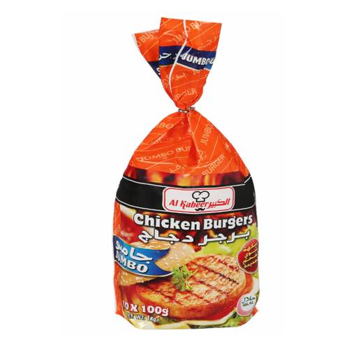 AL-kabeer Jumbo Chicken Burger 10 PC * 1 K