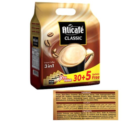  Ali Cafe Classic  (3 in 1) 35 * 20 G   