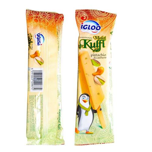 إيجلو مالاي بالفستق والكاجو 65 مل