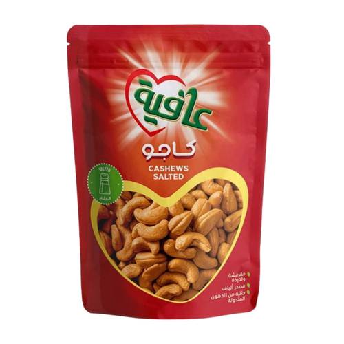 عافية كاجو مملح 15 جرام