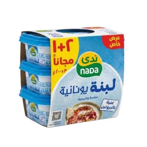 Nadi Greek Labneh Rich in Protein 2+1 Free * 200 G 
