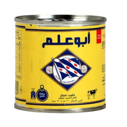 ابو علم حليب  مبخر 170 جرام 