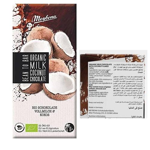 ميبونا شوكولاته جوز الهند العضوية 100 جرام
