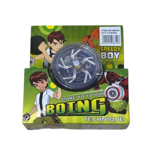 Speedy Boy Boying 