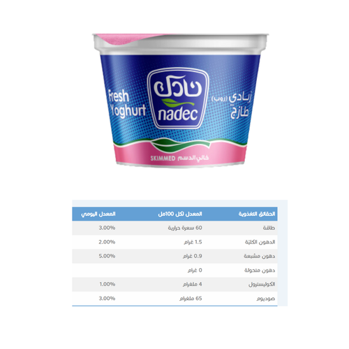 Nadec Fat Free Yogurt 170 G