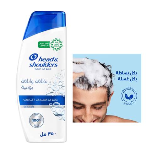 Head & Shoulders Daily Clean Anti Dandruff Shampoo 350 ML