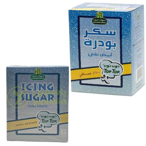 حلواني اخوان سكر بدره ابيض نقي 500 جرام