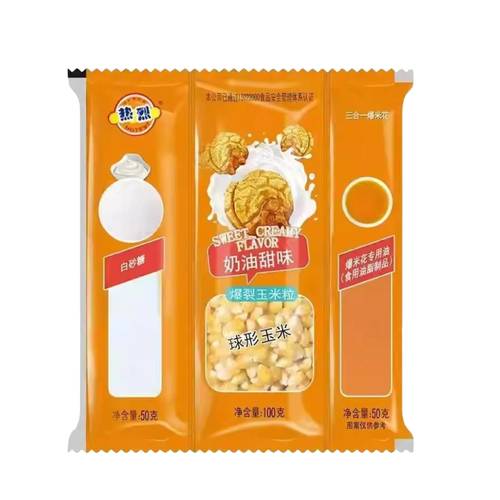 Popcorn Sweet 3 in 1 Instant Cream Flavor 200 G
